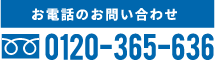 tel